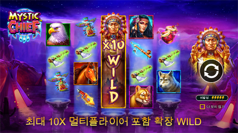 파이어 핫 100