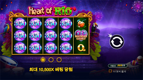 캐시 칩스