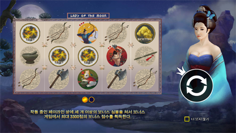 골드 오아시스