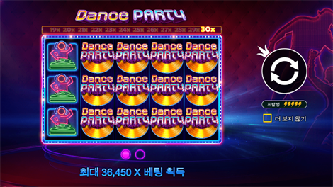 어메이징 머니 머신