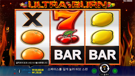 와일드 와일드 리치스 메가웨이즈