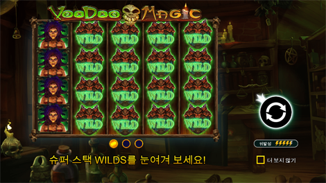 그레이트 라이노 디럭스