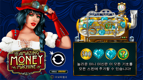 더 핸드 오브 마이다스